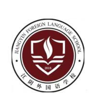 江阴外国语学校