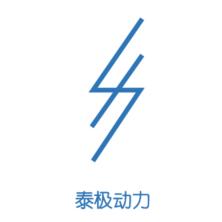 广东泰极动力科技-新萄京APP·最新下载App Store