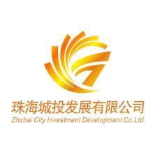 珠海城投发展有限公司
