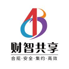 财智共享(北京)技术服务-kaiyunI体育官网网页登录入口-ios/安卓/手机版app下载