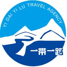 福建省一带一路国际旅行社有限公司