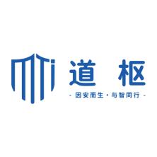 道枢(上海)数字技术有限公司