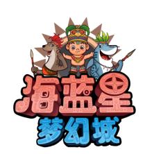 沈阳海蓝星旅游文化-kaiyunI体育官网网页登录入口-ios/安卓/手机版app下载