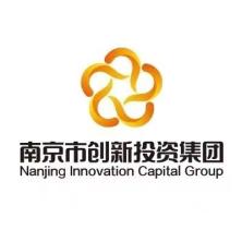 南京市创新投资集团有限责任公司