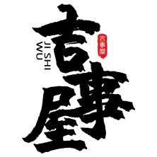 深圳吉事屋科技-kaiyunI体育官网网页登录入口-ios/安卓/手机版app下载
