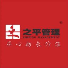 深圳市之平物业发展有限公司方鼎华庭物业服务中心