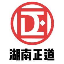 湖南正道建筑工程-kaiyunI体育官网网页登录入口-ios/安卓/手机版app下载
