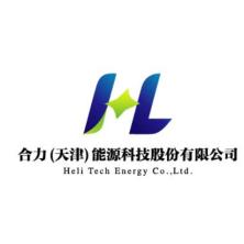 合力(天津)能源科技-kaiyunI体育官网网页登录入口-ios/安卓/手机版app下载