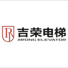 广东吉荣电梯有限公司