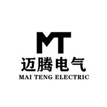 江苏迈腾电气科技有限公司