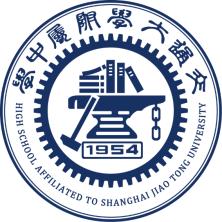 上海交通大学附属中学IB国际课程中心