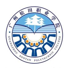 广州松田职业-kaiyunI体育官网网页登录入口