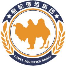 南京骆驼储运集团有限公司