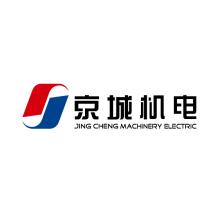 北京京城机电控股有限责任公司