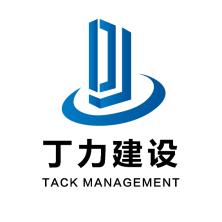 广东丁力建设管理-新萄京APP·最新下载App Store