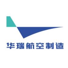 浙江华瑞航空制造-新萄京APP·最新下载App Store