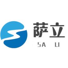 上海萨立汽车技术有限公司