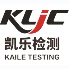 四川凯乐检测技术有限公司