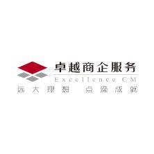 深圳市卓越物业管理有限责任公司杭州分公司