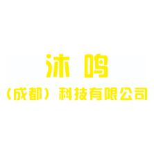 沐鸣(成都)科技-kaiyunI体育官网网页登录入口-ios/安卓/手机版app下载