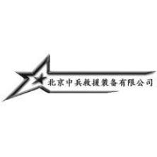 北京中兵救援装备-kaiyunI体育官网网页登录入口-ios/安卓/手机版app下载