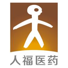 湖北葛店人福药业有限责任公司