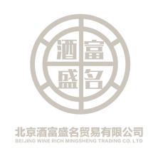 北京酒富盛名贸易-新萄京APP·最新下载App Store