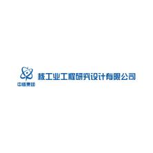 核工业工程研究设计-kaiyunI体育官网网页登录入口-ios/安卓/手机版app下载