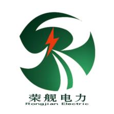 吉林荣舰电力工程-kaiyunI体育官网网页登录入口-ios/安卓/手机版app下载
