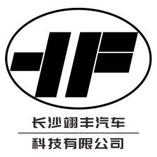  Changsha Yifeng Auto Technology Co., Ltd