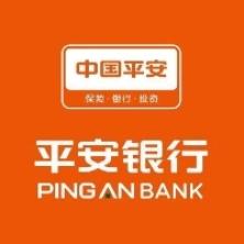 平安银行股份有限公司重庆沙坪坝支行