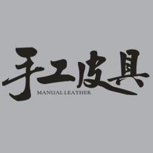 尼罗鳄皮具(上海)-kaiyunI体育官网网页登录入口-ios/安卓/手机版app下载