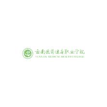 云南医药健康职业-kaiyunI体育官网网页登录入口