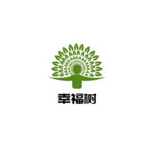 广州幸福树科技有限公司