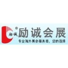 厦门励诚会展-kaiyunI体育官网网页登录入口-ios/安卓/手机版app下载