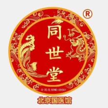 北京同世堂互联网医院管理有限公司同世堂第壹贰叁中医诊所