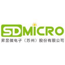 昇显微电子(苏州)股份有限公司