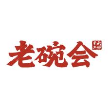 深圳秦海餐饮管理有限公司