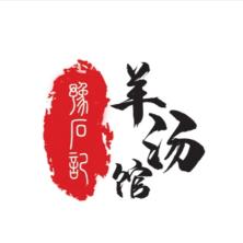 北京石记餐饮文化-新萄京APP·最新下载App Store