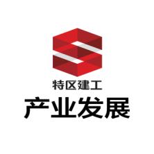 深圳市特区建工产业空间发展-新萄京APP·最新下载App Store