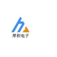 东莞厚积电子科技-kaiyunI体育官网网页登录入口-ios/安卓/手机版app下载