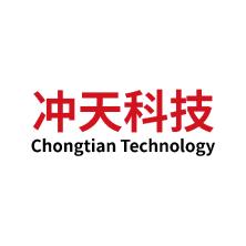深圳市冲天电子科技有限公司