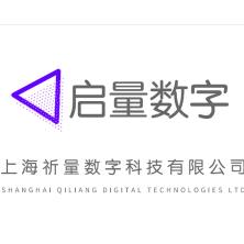 上海祈量数字科技有限公司