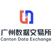广州数据交易所有限公司