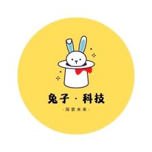 广西南宁兔子科技有限责任公司