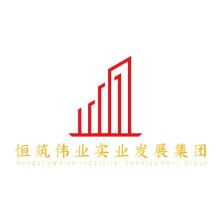 恒筑伟业实业发展(北京)集团-kaiyunI体育官网网页登录入口-ios/安卓/手机版app下载