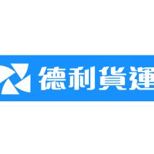 珠海德利国际货运代理-新萄京APP·最新下载App Store