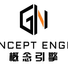 深圳市概念引擎文化科技有限公司