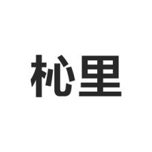 温州杺里家居设计-kaiyunI体育官网网页登录入口-ios/安卓/手机版app下载
