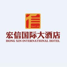 信阳宏信大酒店有限责任公司